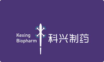 Merangkul Peluang dan Membentuk Masa Depan bersama Kexing ——Kexing Biopharm Bersinar di API ke-88 Tiongkok